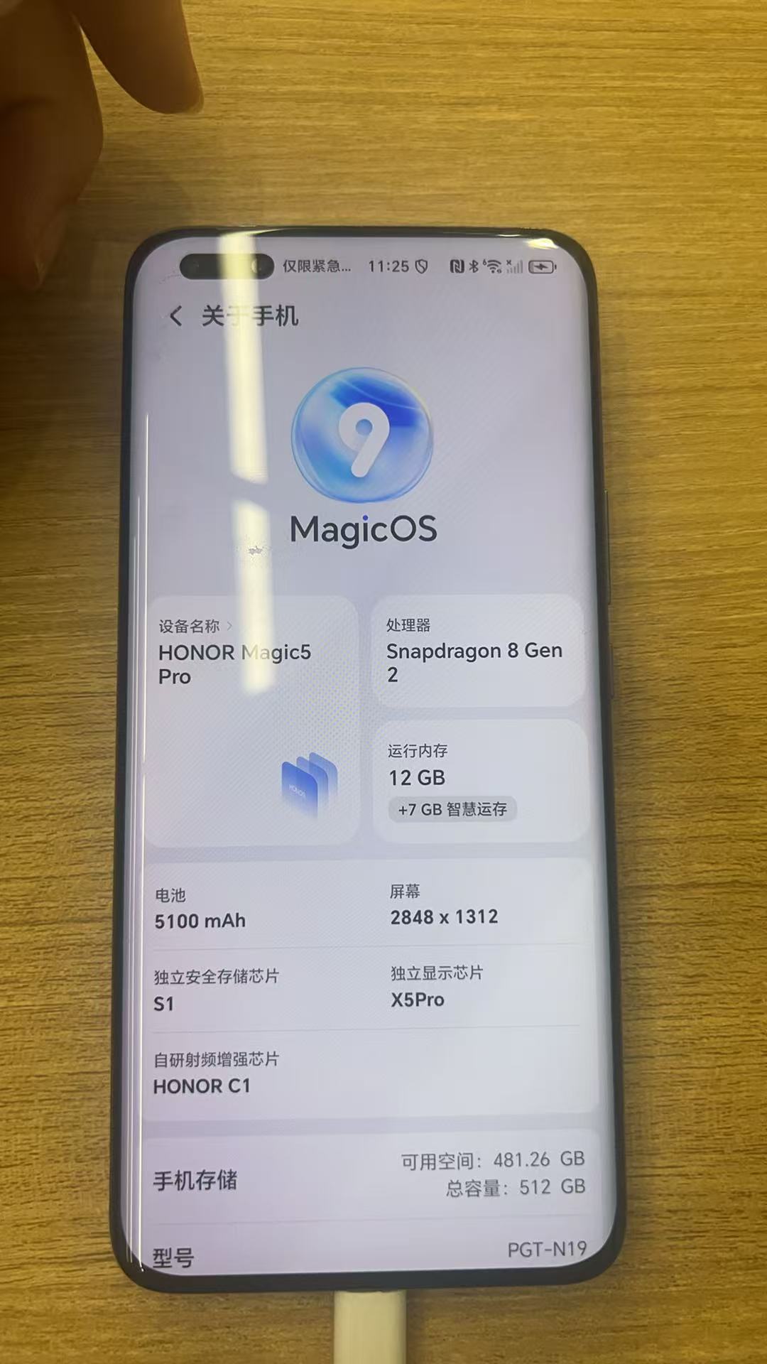 Honor荣耀 准新全球版 Honor Magic 5 Pro