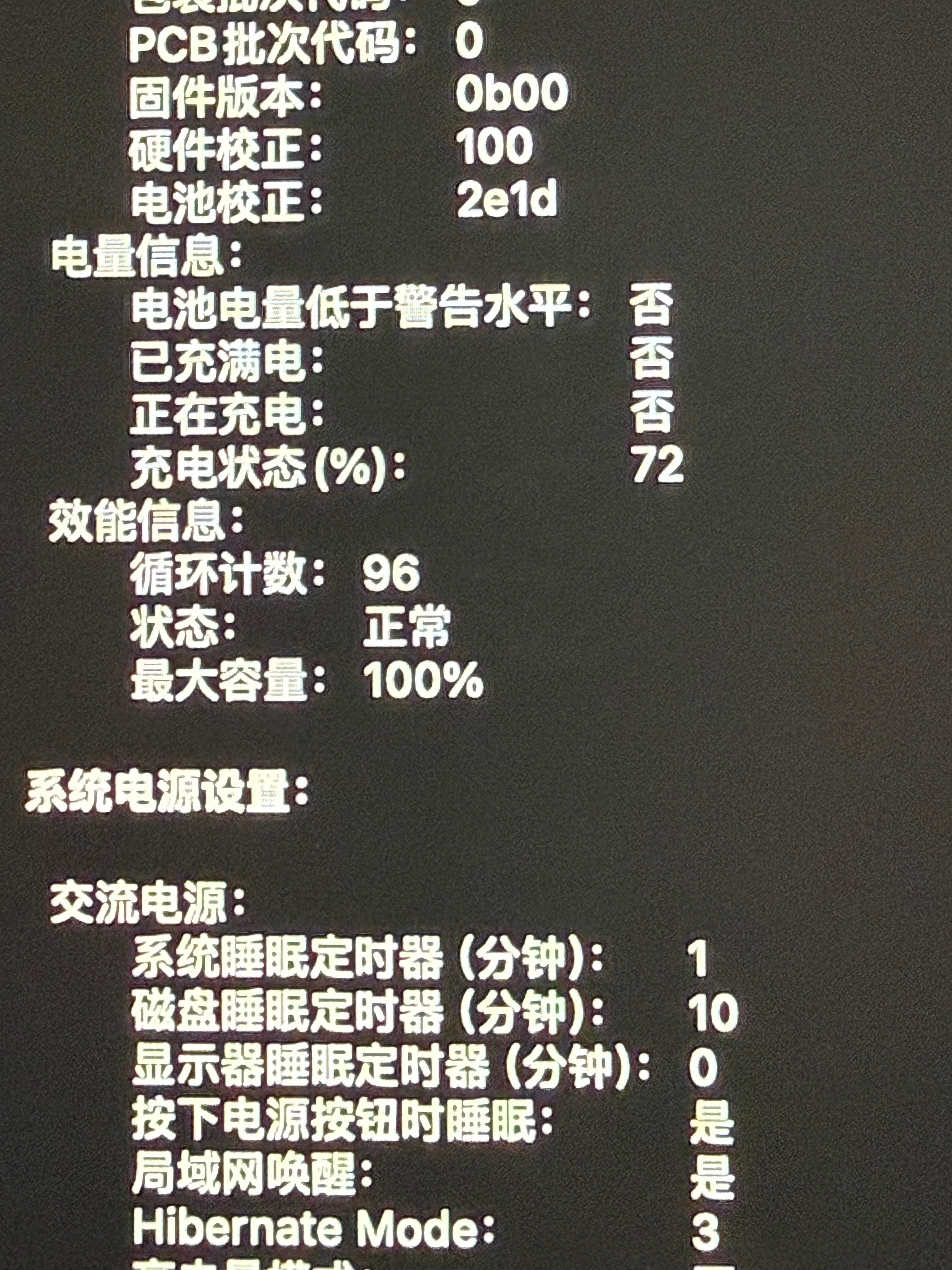 Apple苹果 准新Apple M4 Pro MacBook Pro 14寸